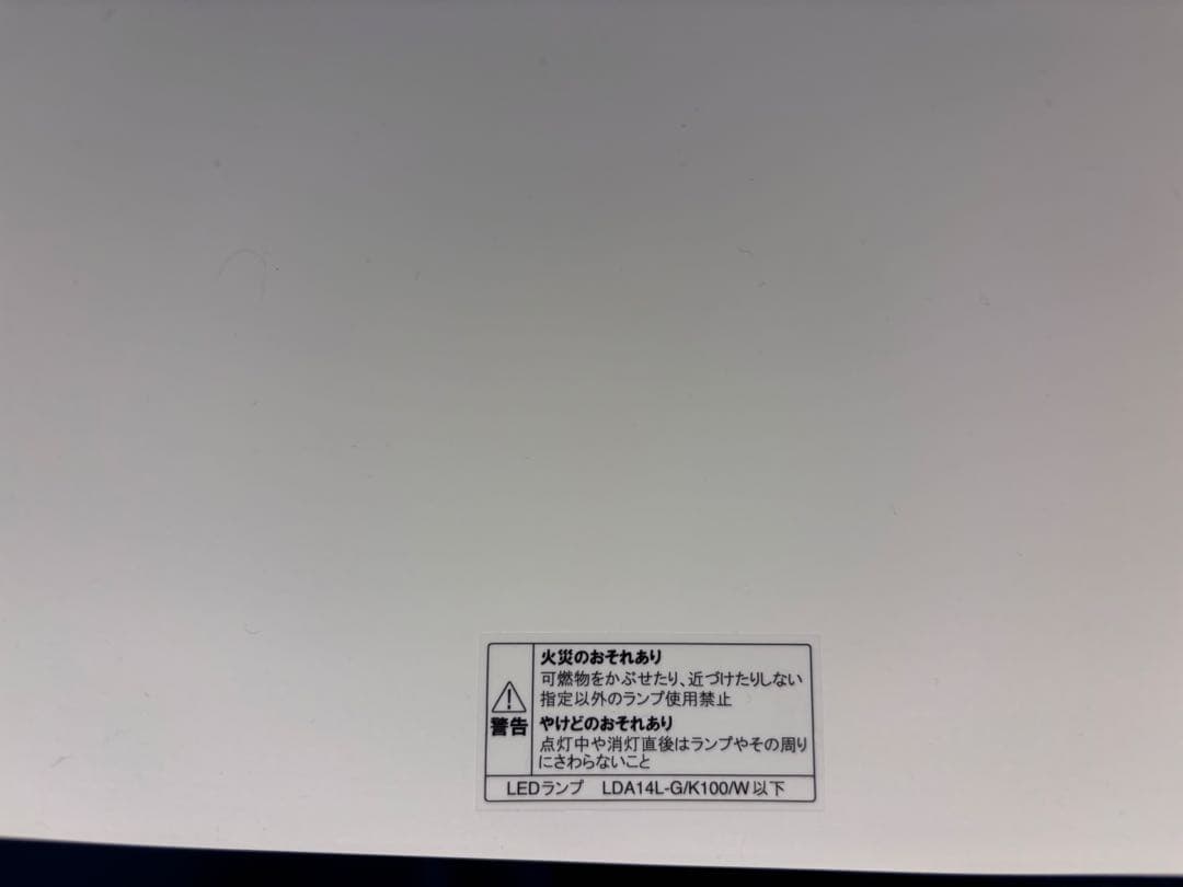 ☘️送料込⭐️超美品⭐️廃盤カラー⭐️グレー⭐️無印良品⭐️ペンダントライトアルミ⭐️Ｌ 大