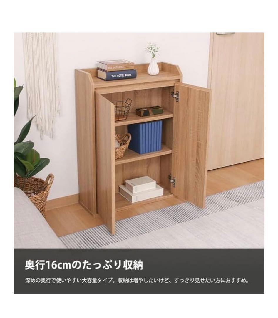 人気商品Sage キャビネットタイプ 収納 ホワイト/ナチュラル 80cm