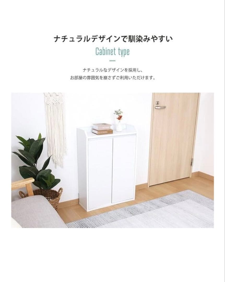 人気商品Sage キャビネットタイプ 収納 ホワイト/ナチュラル 80cm