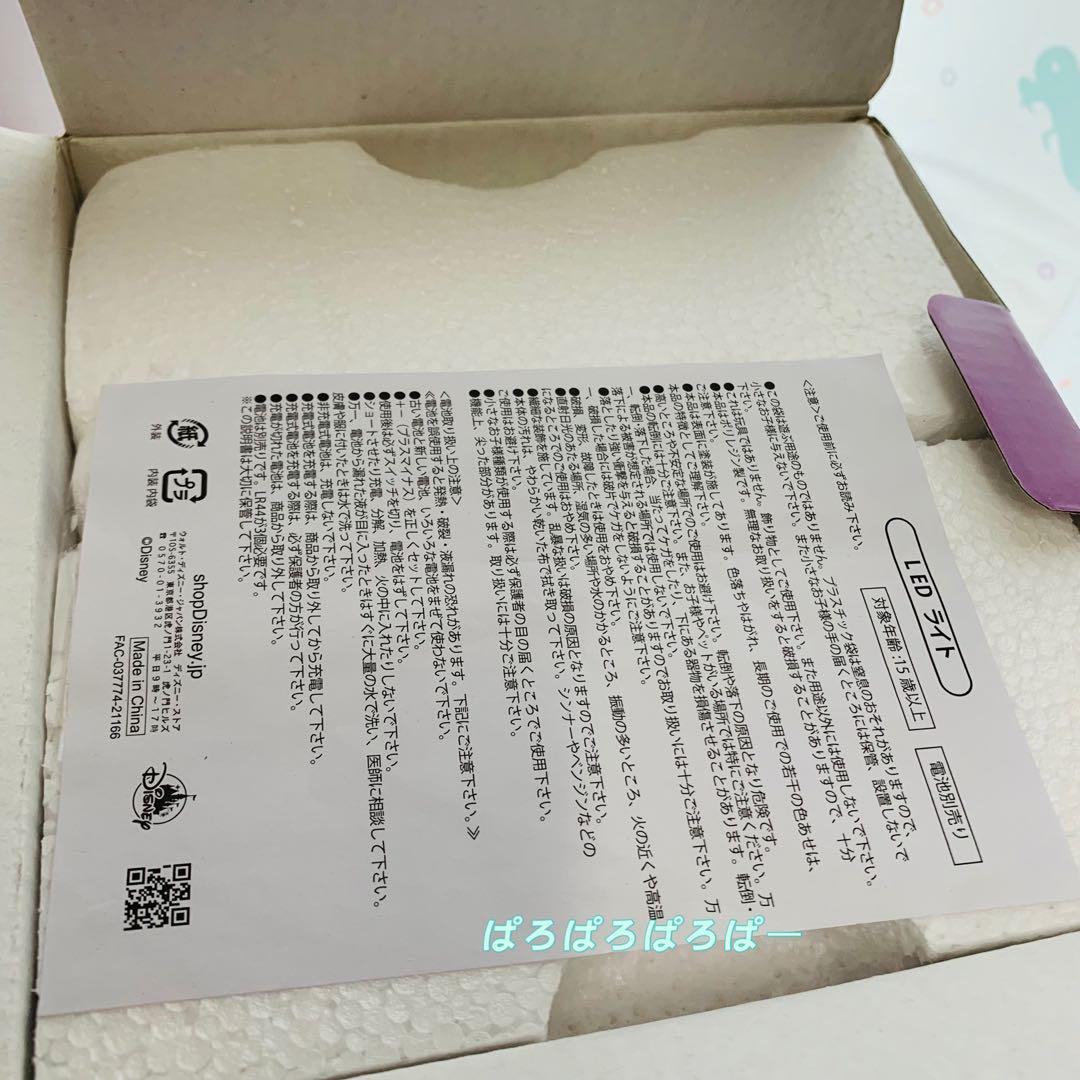 ディズニーストア　ラプンツェル10周年　魔法の花　LEDライト　新品未使用