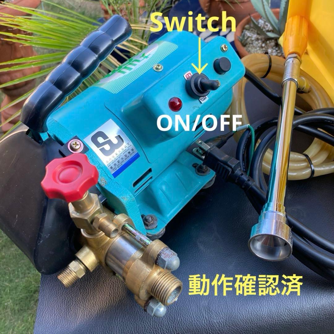 信頼の丸山製作所☆ポータブル動噴MS027M＊AC100V・50/60Hz稼動品