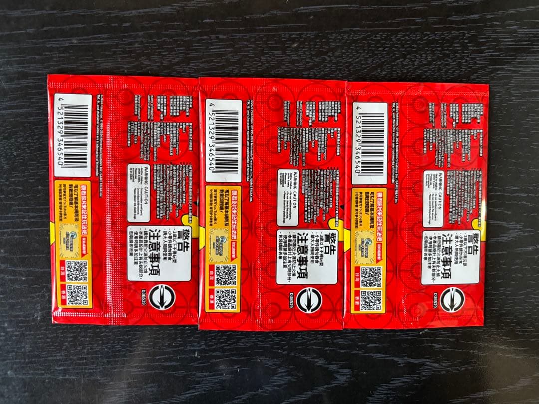 台湾限定】ポケモンカード ポケカ 旧正月 新春限定 レア！ 三枚セット