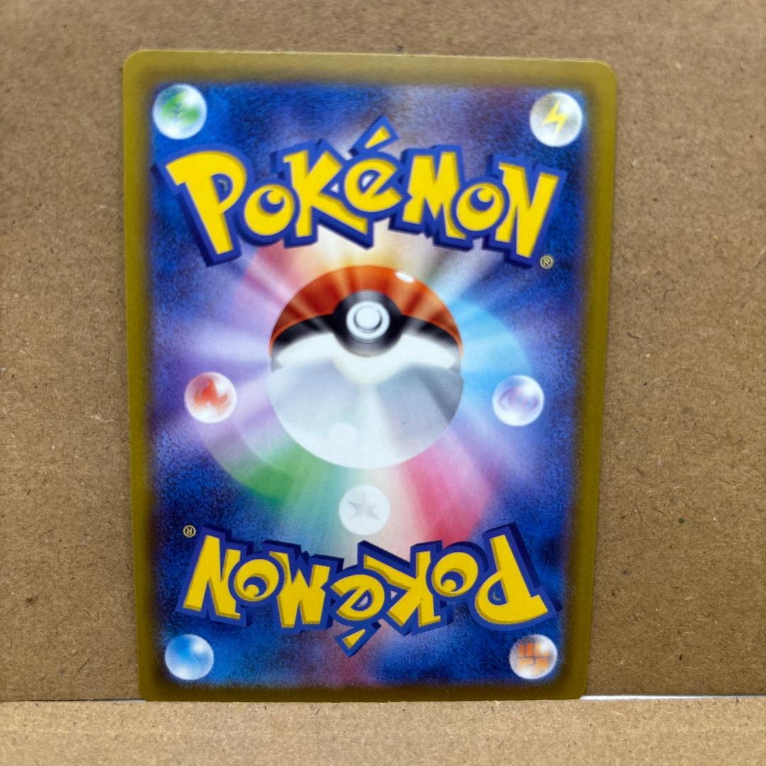 おいわいファンファーレ(2025)【P】(033/M-P) ポケカ