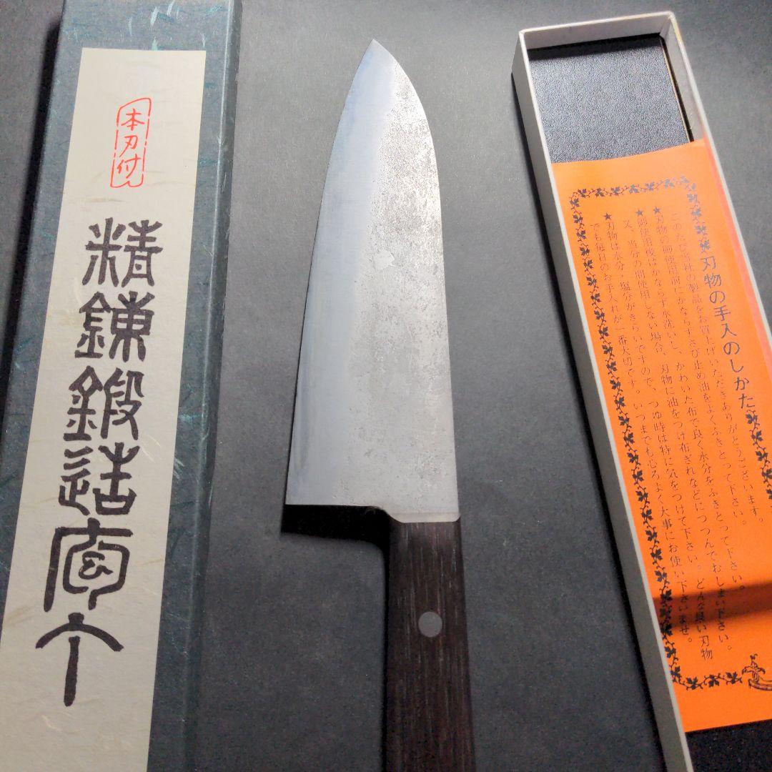 藤原照康作、三徳包丁 18,00cm 専用ケース付き