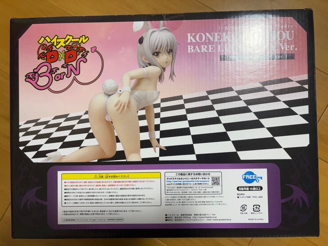 ハイスクールD×D 塔城小猫　生足バニー　フリーイング