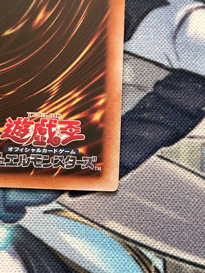 青眼の白龍 初期絵 25thシークレット 日版 - メルカリ