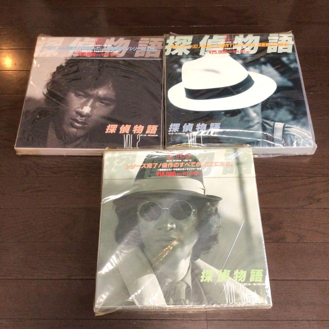LD-BOX 探偵物語 全3巻 セット 松田優作 14枚組 レーザーディスク
