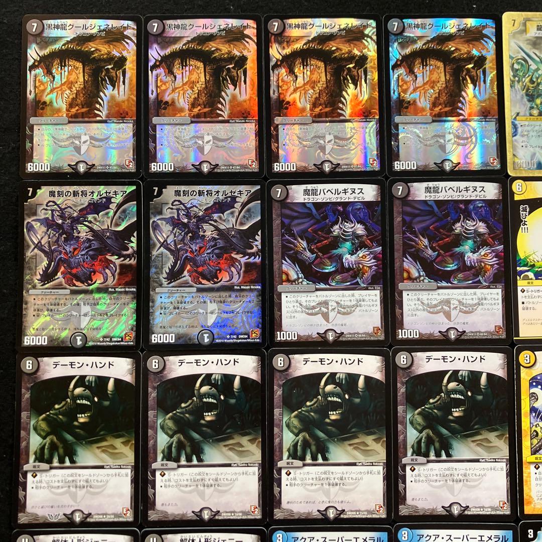 A-40 グールウルフェウスデッキ 値下げ交渉大歓迎！！ - メルカリ