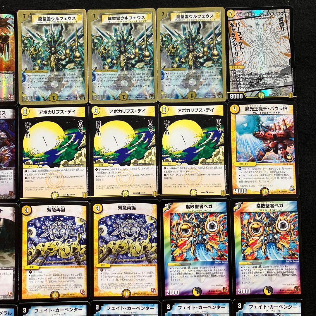 A-40 グールウルフェウスデッキ 値下げ交渉大歓迎！！ - メルカリ