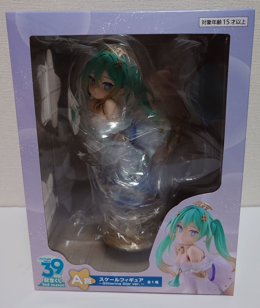 初音ミク　39の日記念くじ LH賞 A賞フィギュア