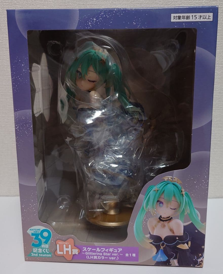 初音ミク　39の日記念くじ LH賞 A賞フィギュア
