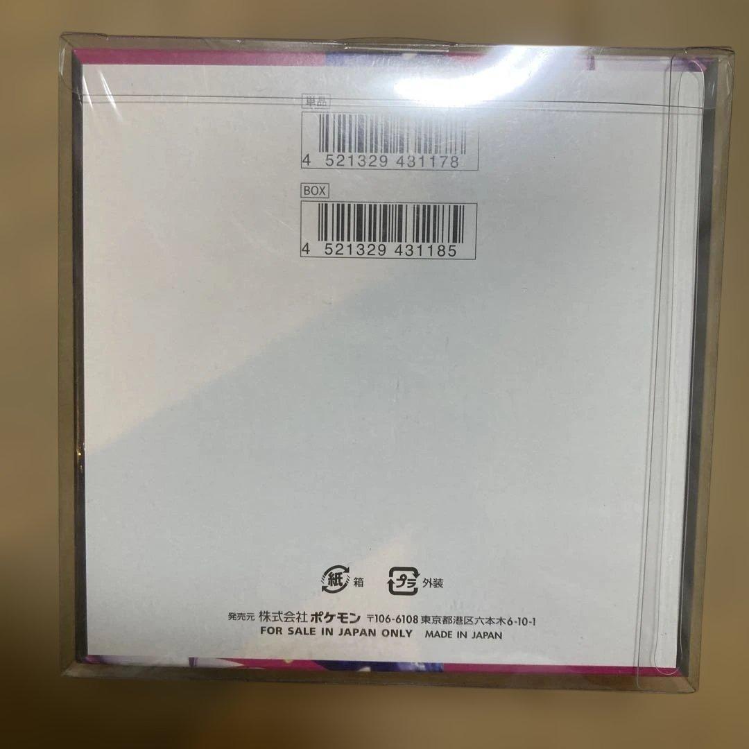 T*r様 【新品・未開封】ポケモンカードゲーム MEGA メガシンフォニア シュ