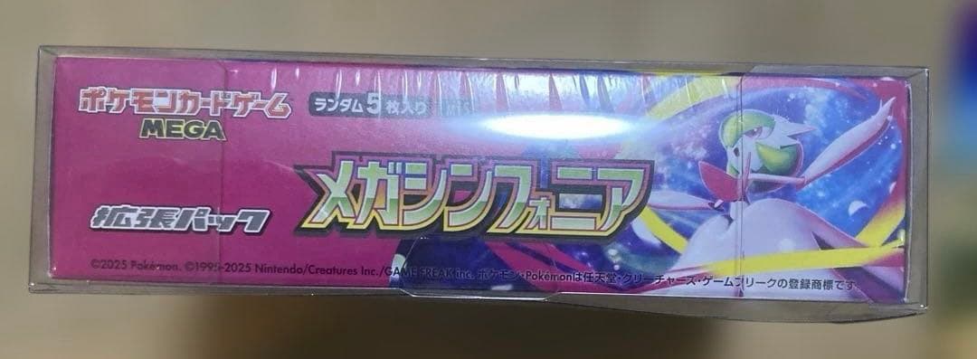 T*r様 【新品・未開封】ポケモンカードゲーム MEGA メガシンフォニア シュ