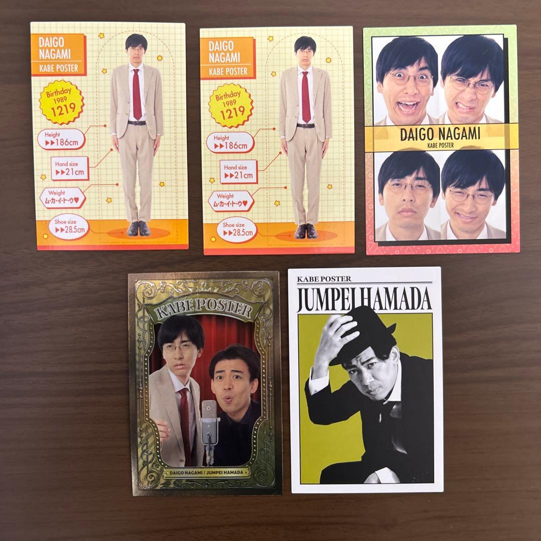 カベポスター よしもとコレカ 5th Edition 5枚セット - メルカリ