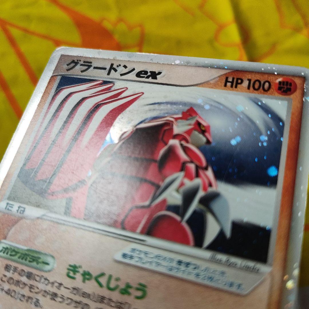 グラードンex PROMO ポケモンカードプレイヤーズクラブ PLAYプロモカ