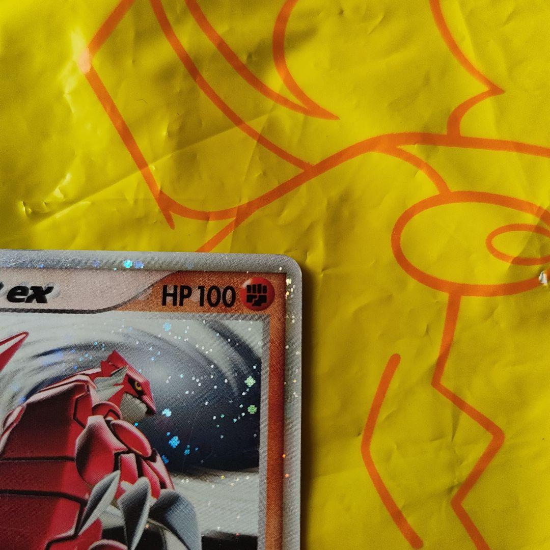 グラードンex PROMO ポケモンカードプレイヤーズクラブ PLAYプロモカ