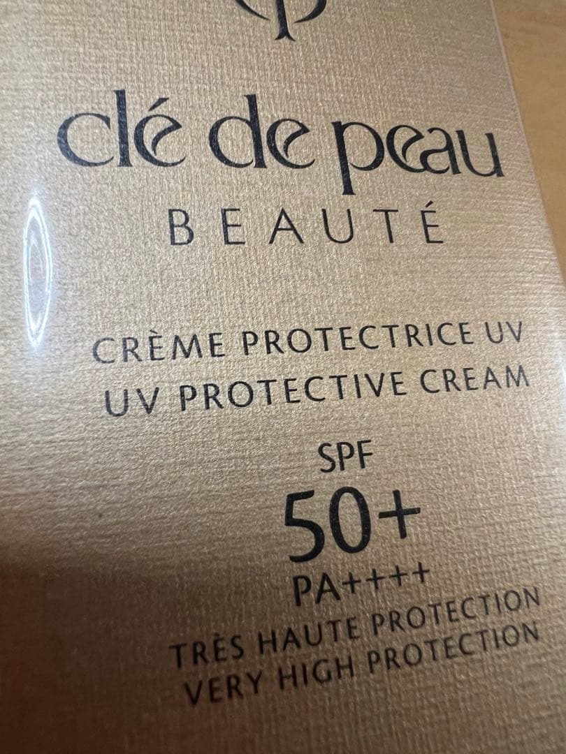 クレ・ド・ポー クリームUV n 50g 新品