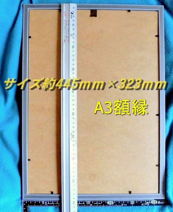 空山基＊エナメルレザー90sビンテージ＊クリッピング額装 - メルカリ