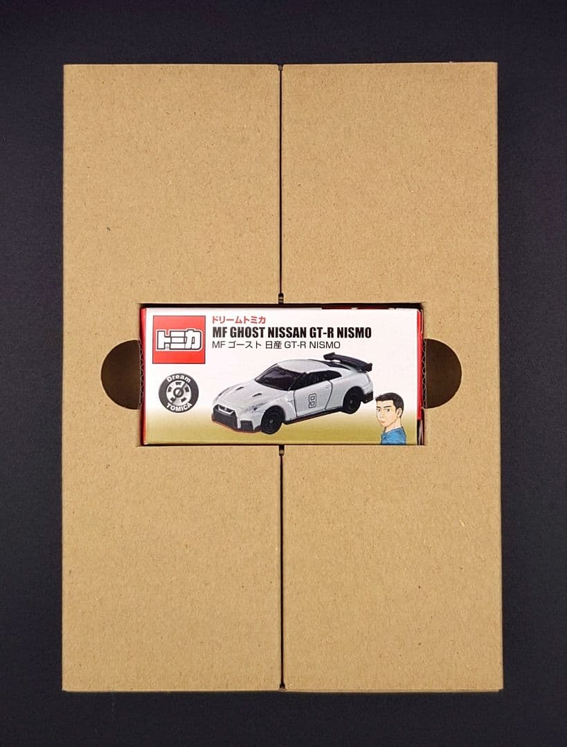 限定版】 MFゴースト 第8巻 オリジナルトミカ付き GT-R - メルカリ