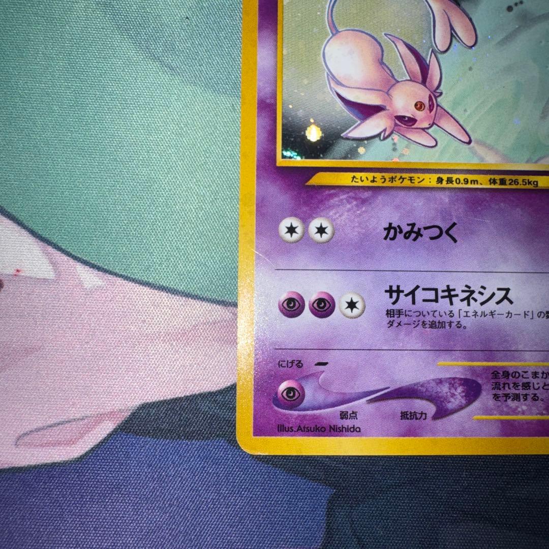 エーフィ (☆) No.196 (旧裏) - メルカリ