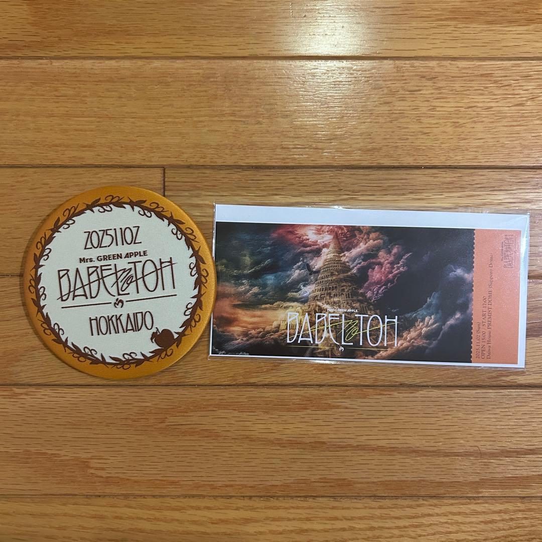 Mrs. GREEN APPLE バベルの塔 リンゴジャムシート特典 北海道 - メルカリ