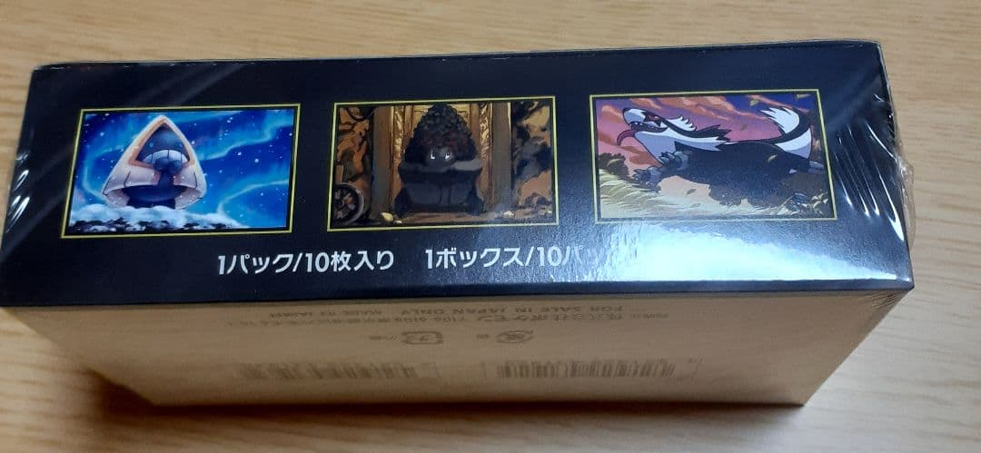 早い者勝ち！ポケモンカードゲーム MEGAドリームex box