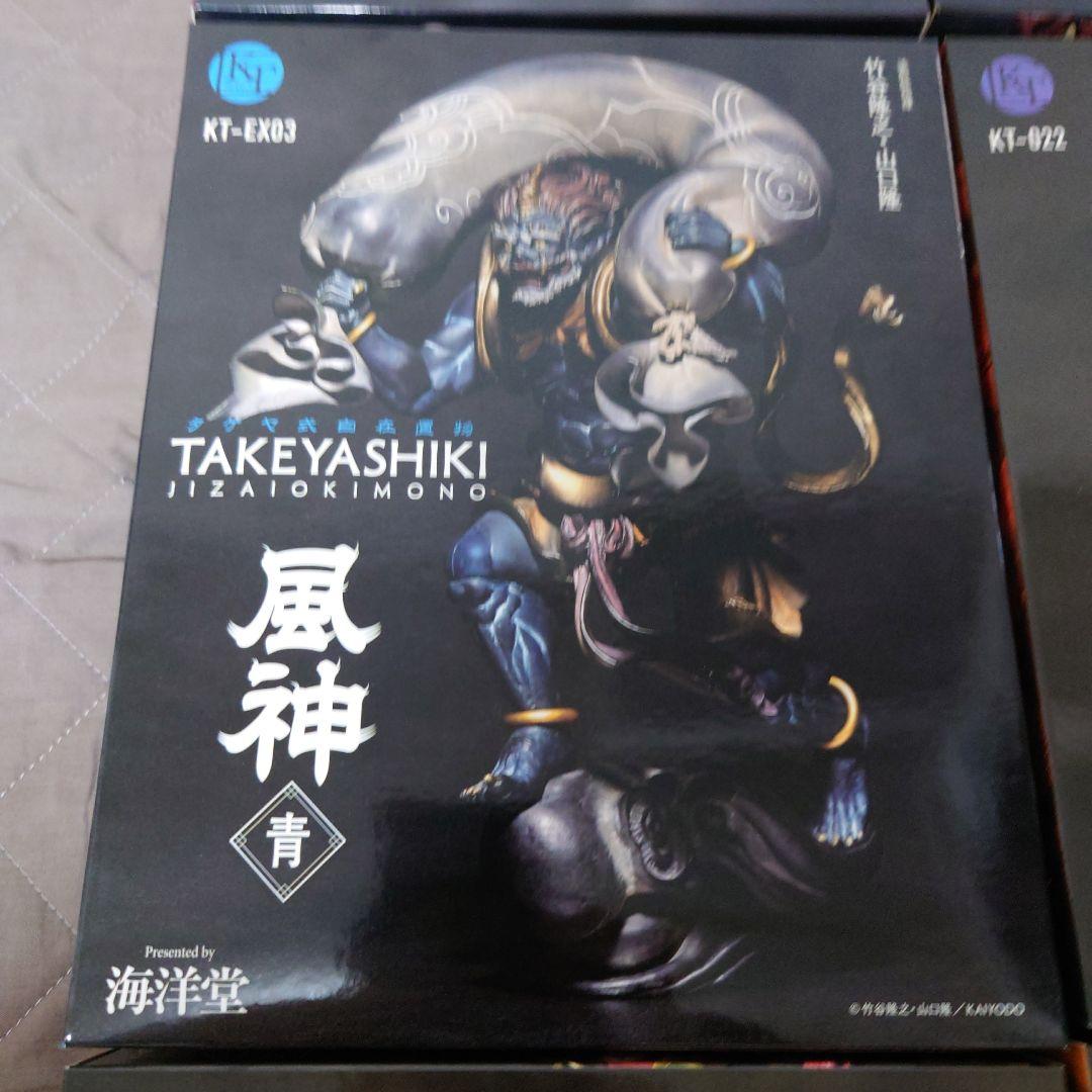 タケヤ式自在置物　【再々値下げ】