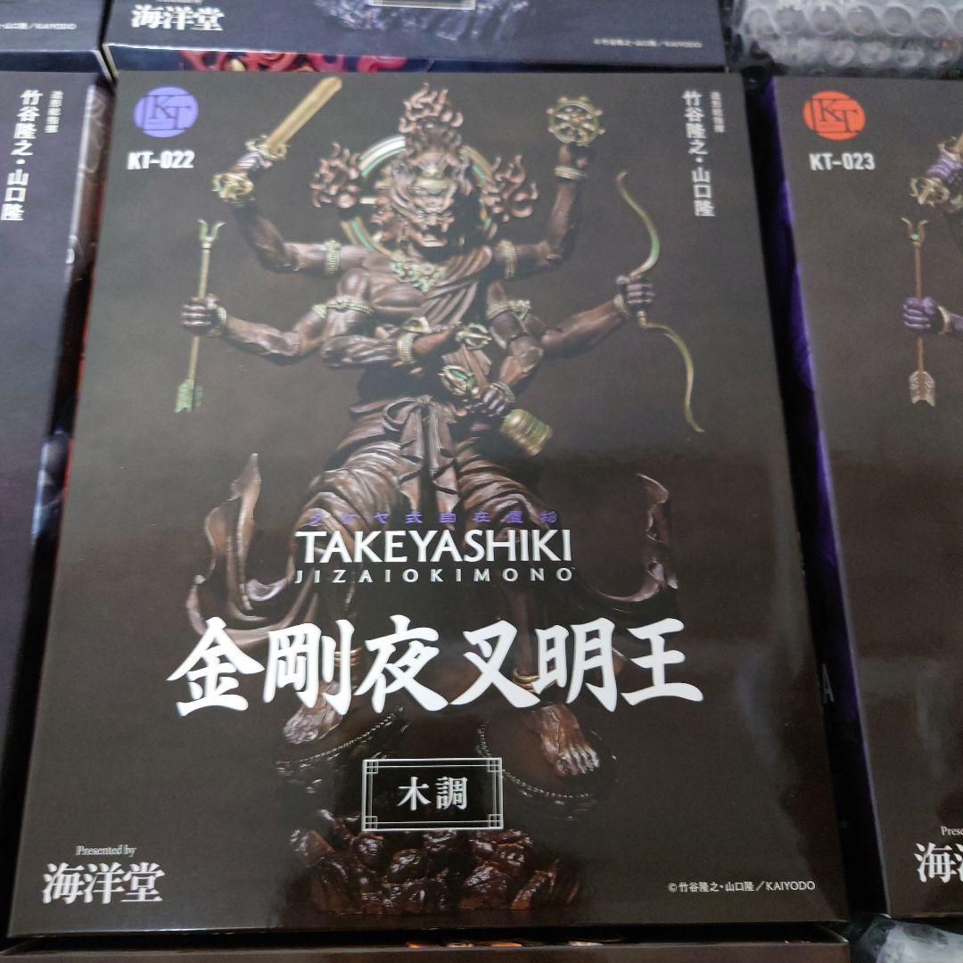 タケヤ式自在置物　【再々値下げ】