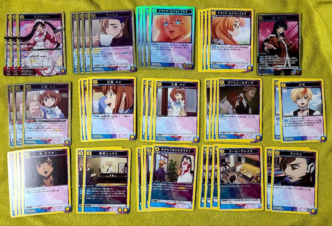 ユニアリ 喫茶シュマリデッキ - メルカリ