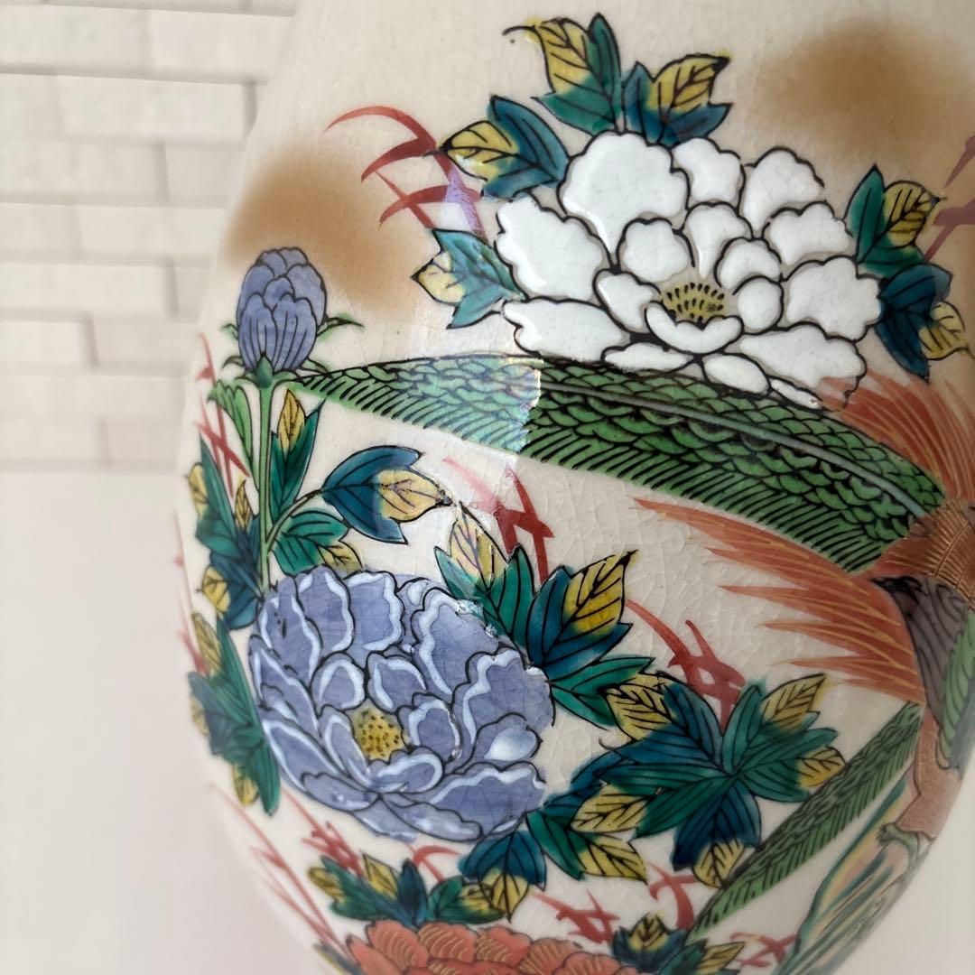 九谷焼 松園 花瓶 金彩 鮮やかな多色 雉と牡丹 陶器花瓶 高さ約25cm