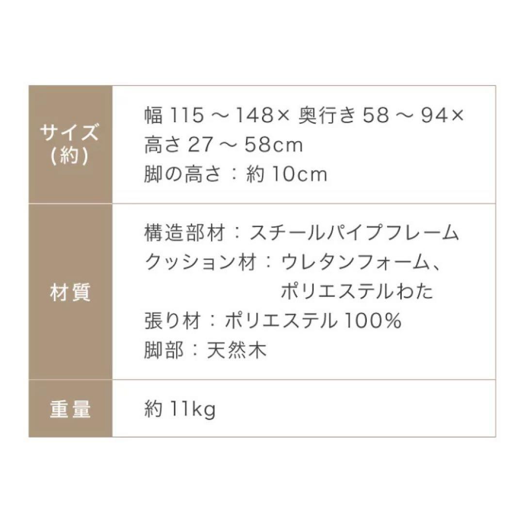 2人掛けソファ　リクライニング　ローソファ　フロアソファ　コンパクト
