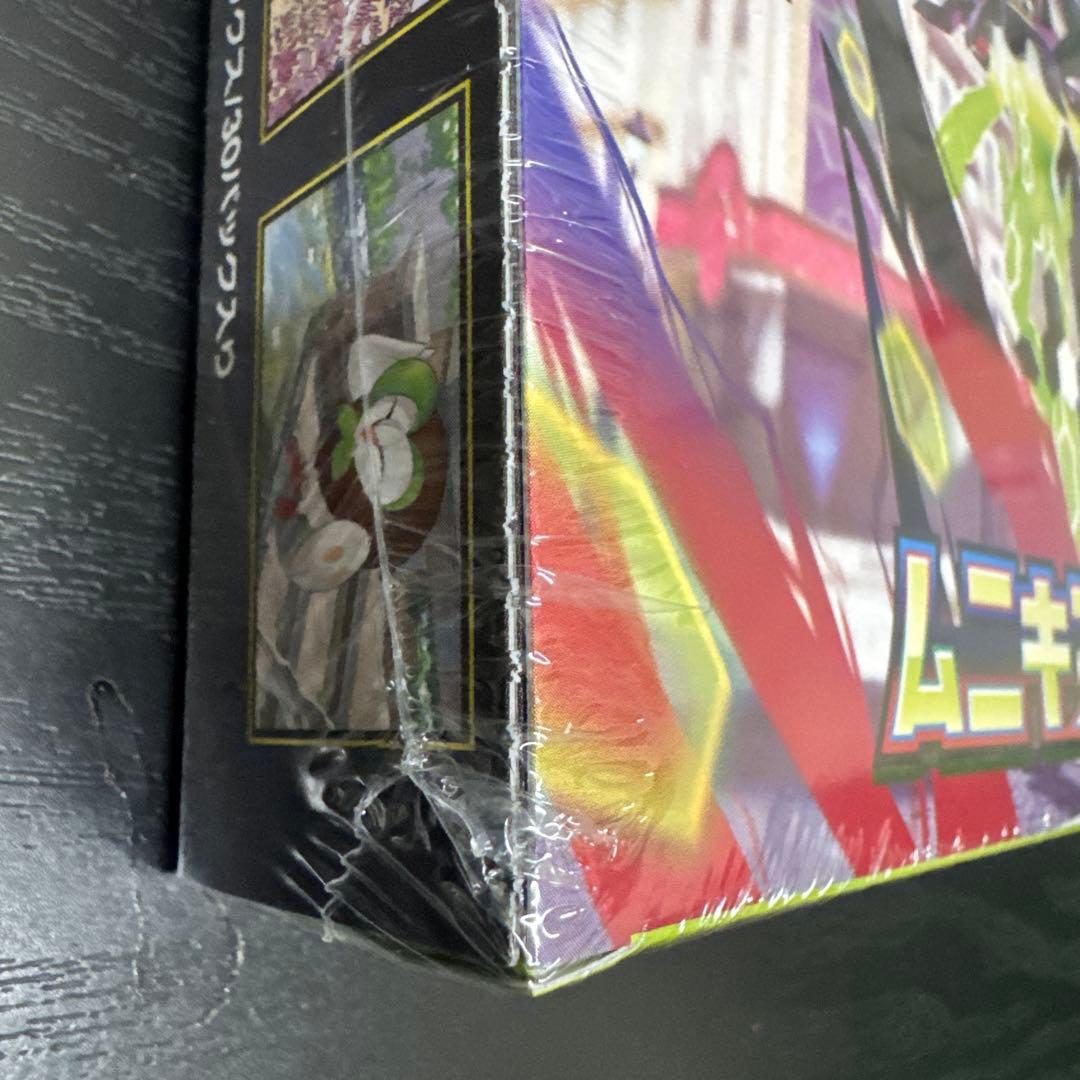 ポケモンカード ムニキスゼロ 1box 新品未開封 シュリンク付き - メルカリ