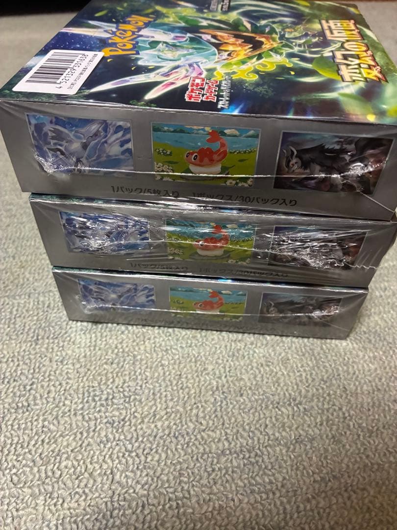 y*m様 変幻の仮面 3BOX シュリンク付き