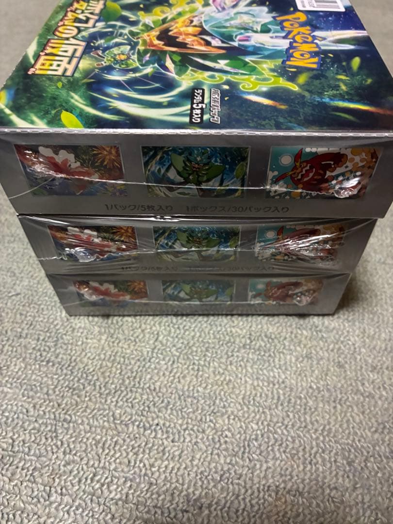 y*m様 変幻の仮面 3BOX シュリンク付き