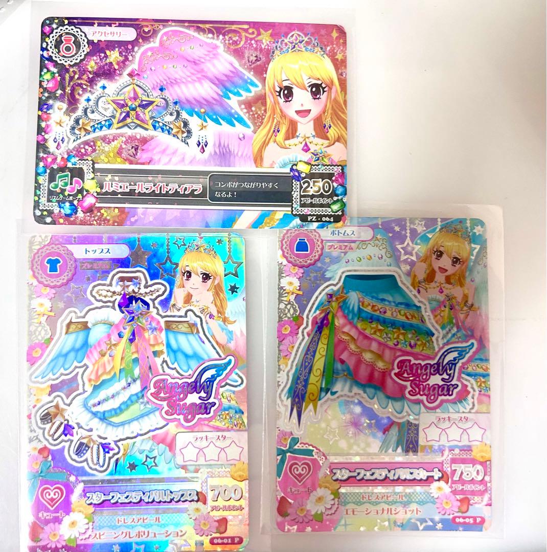 アイカツカード 星宮いちご 初期プレミアム スターフェスティバル