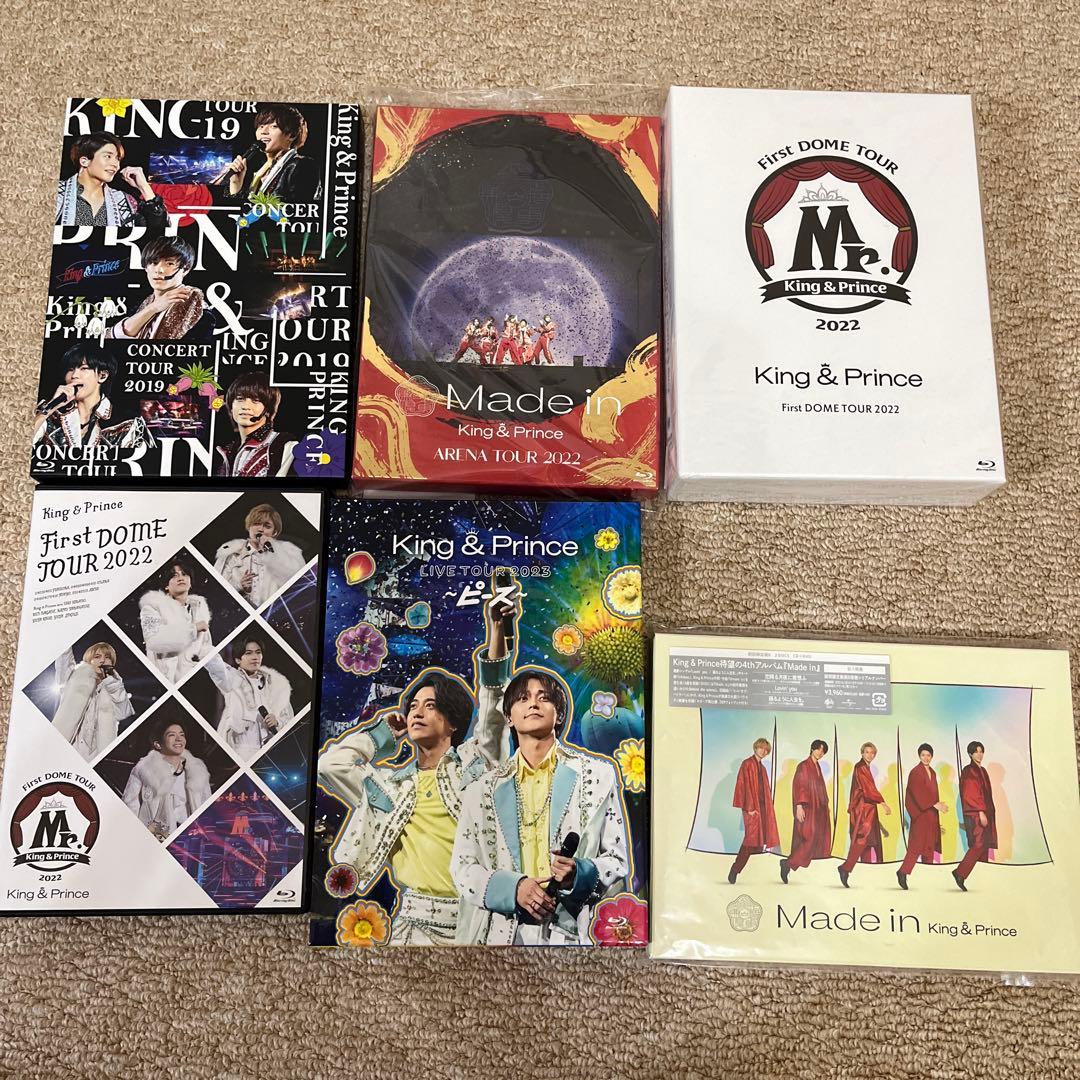 永瀬廉 キンプリ CD DVD フォト はぴぬい うちわ 銀テ リップ ペンライ