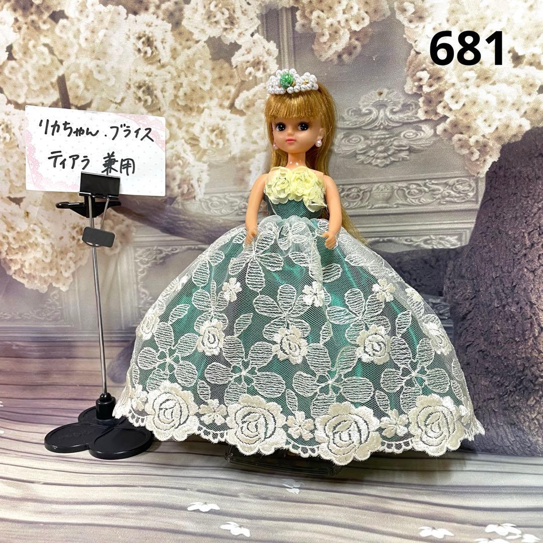 681 リカちゃん ブライス アウトフィット 洋服 ドレス - メルカリ