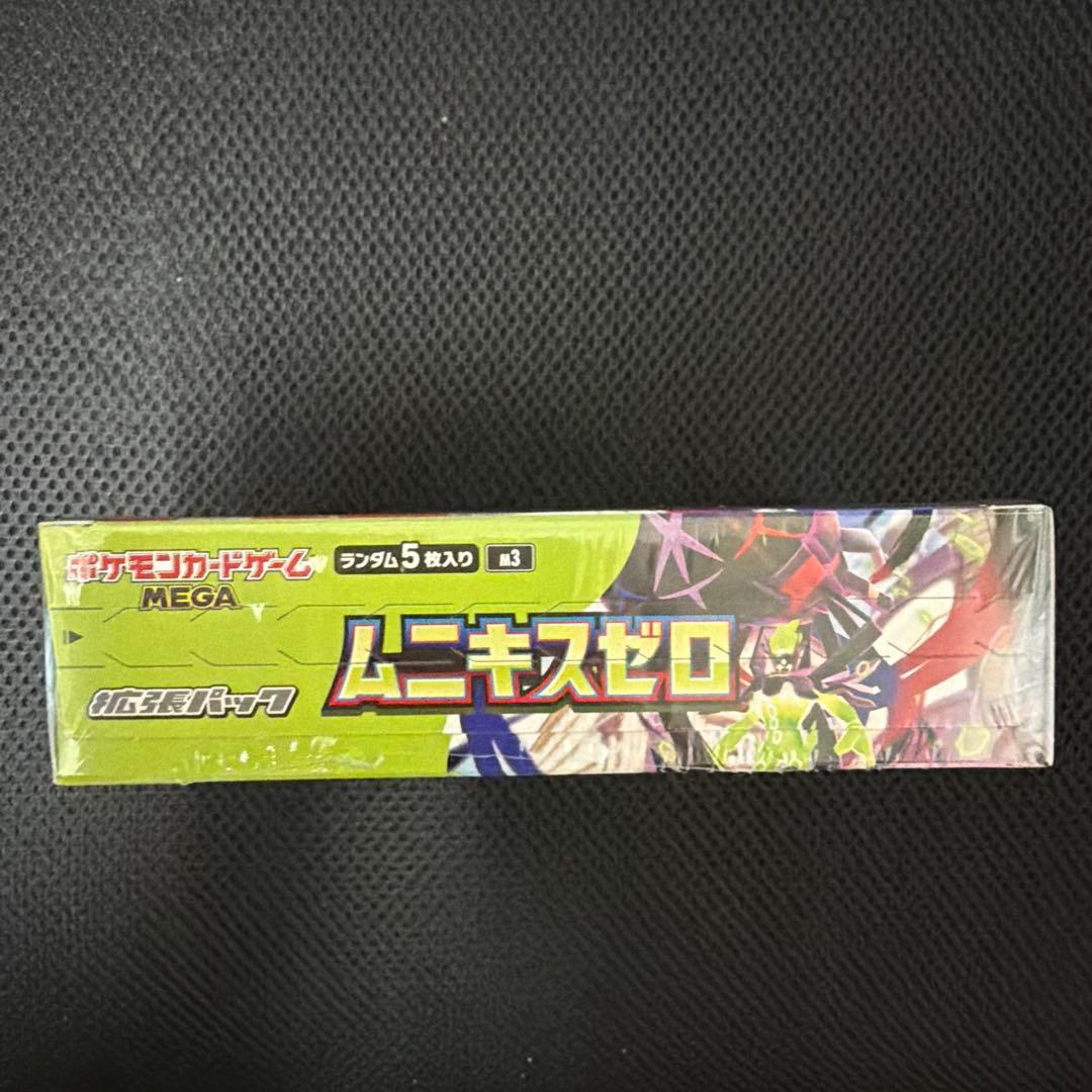 ポケモンカード ムニキスゼロ 1box シュリンク付き - メルカリ
