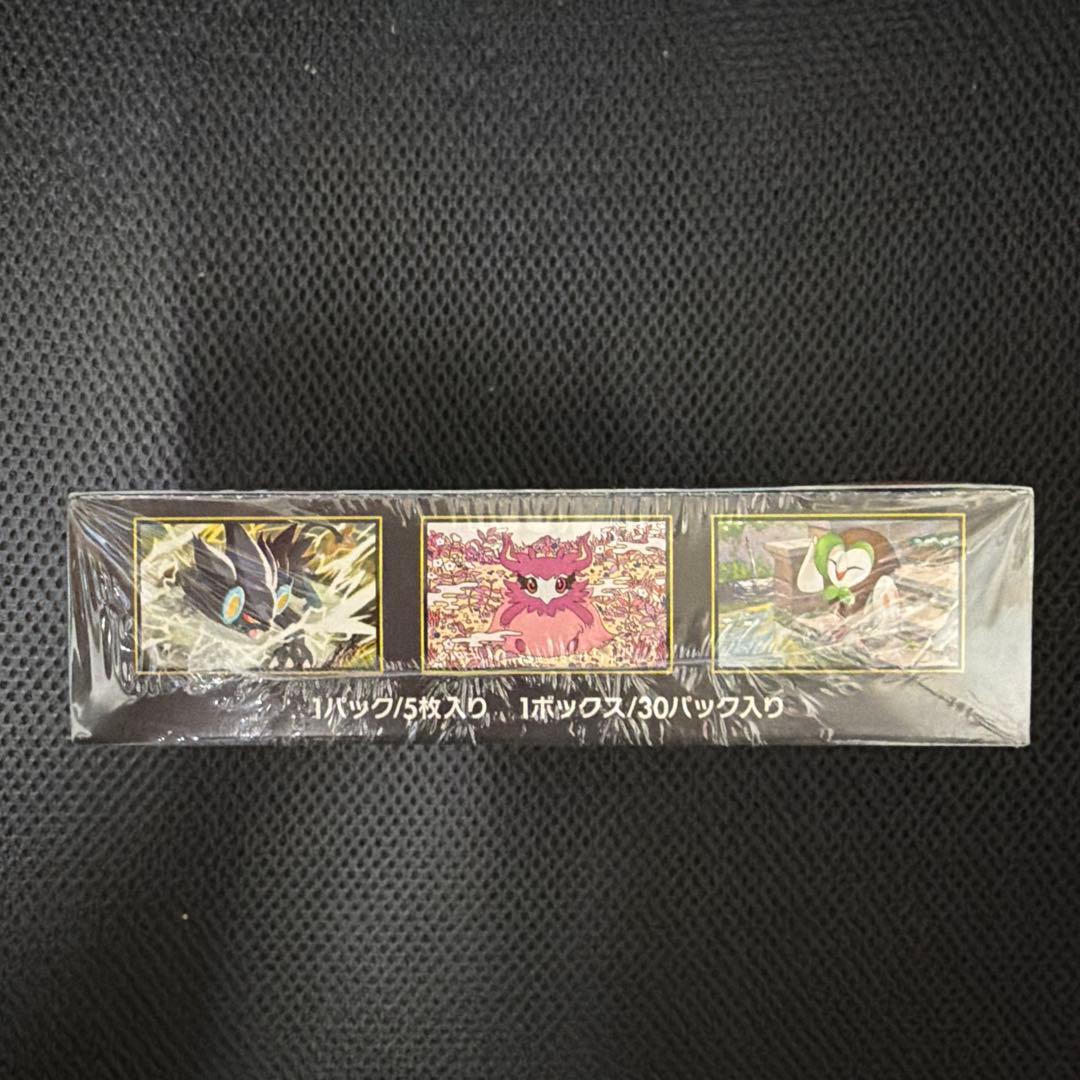 ポケモンカード ムニキスゼロ 1box シュリンク付き - メルカリ