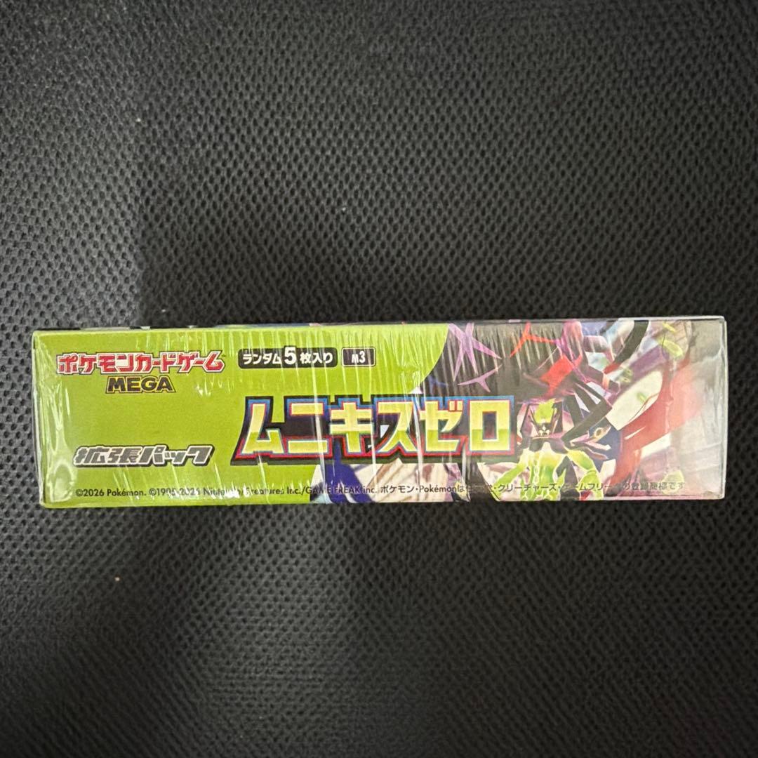 ポケモンカード ムニキスゼロ 1box シュリンク付き - メルカリ