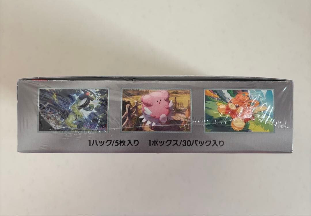 【新品未開封】ポケモンカードゲーム強化拡張パック 『バイオレットex』 BOX③