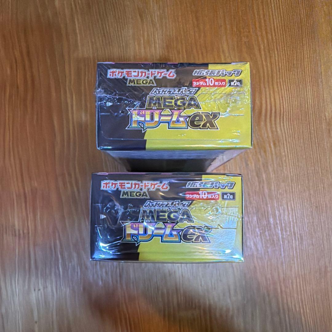 ポケモンカード《未開封シュリンク付》ハイクラスパック メガドリームex 2箱