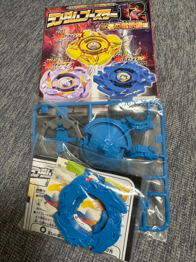 爆転シュート ベイブレード ランダムブースター12 ヴィーナス - メルカリ