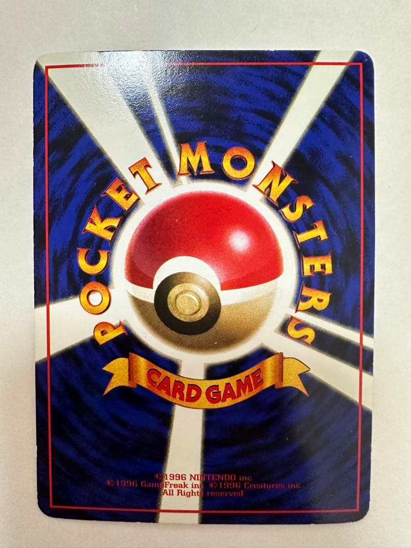 ポケモンカード 8枚