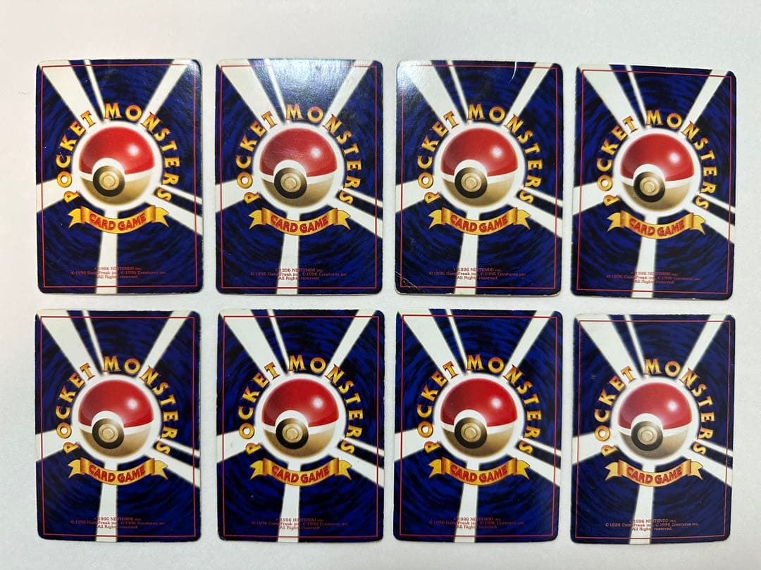 ポケモンカード 8枚