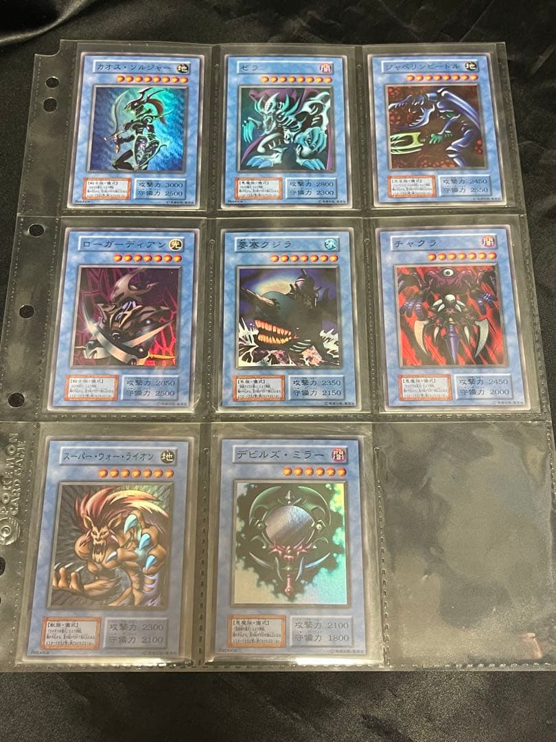 ご*や様 遊戯王OCG デュエルモンスターズ カード 107枚 初期～