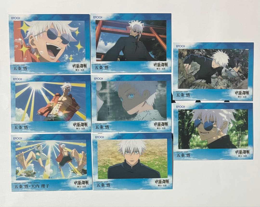 呪術廻戦 五条悟 トレーディングカード2025 懐玉玉折 エポック社