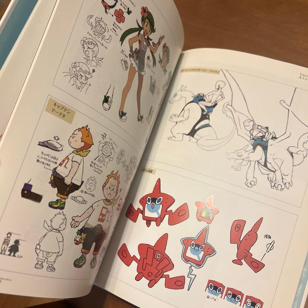 ポケモン サン&ムーン アローラ アートブック Alola ART Book - メルカリ
