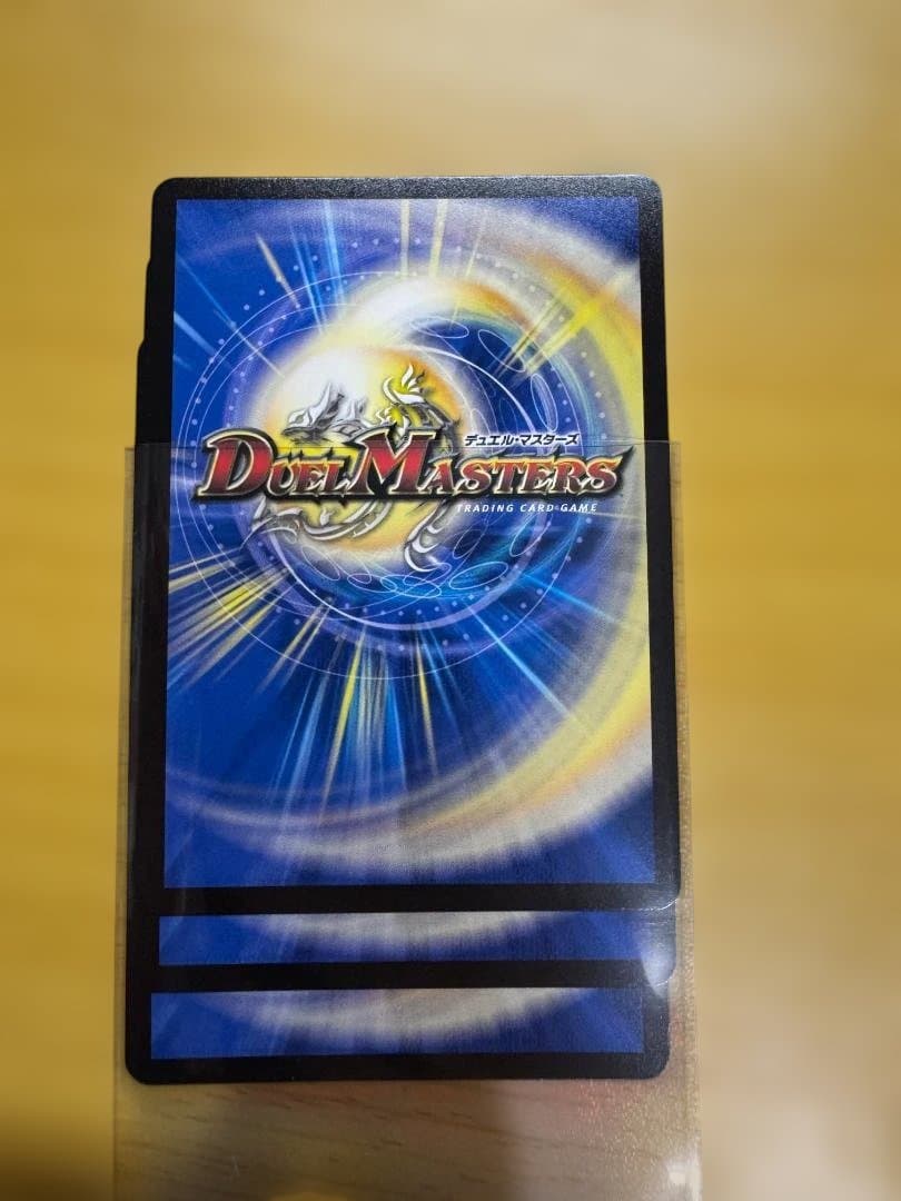 モルトversus 3枚