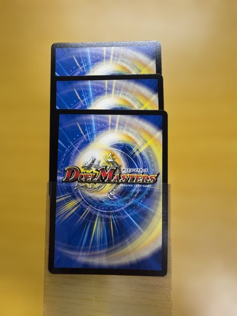 モルトversus 3枚